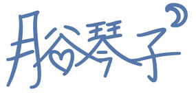 kotoko signature